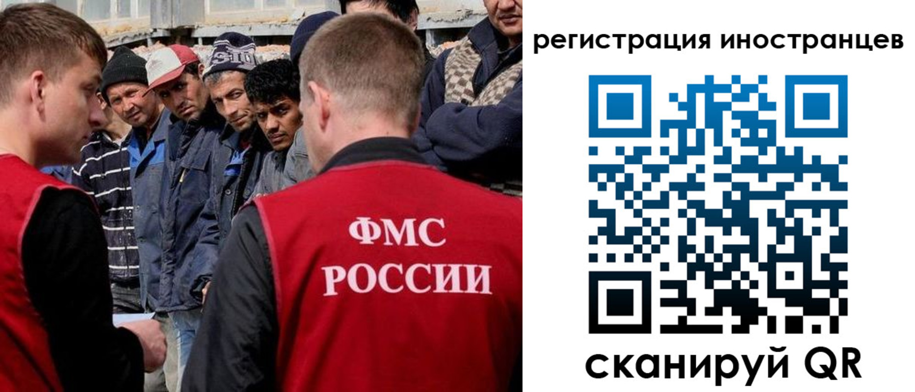 временная регистрация гарантия в Перми